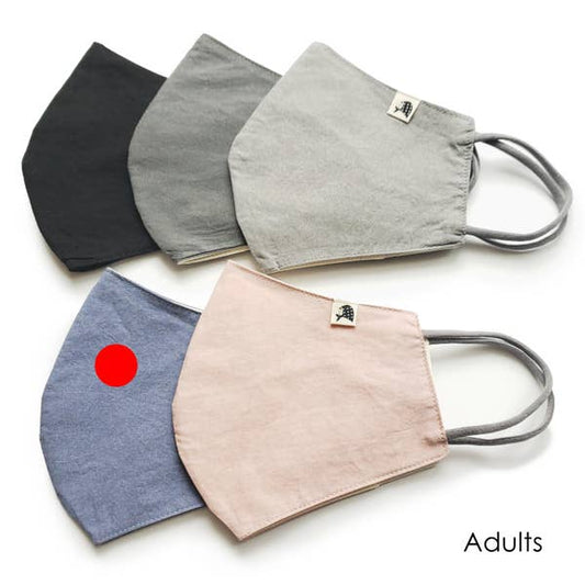 KIDS REUSABLE/WASHABLE COTTON FACE MASK - ADJUSTABLE - DENIM BLUE