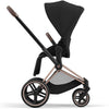 CYBEX PRIAM 4 STROLLER